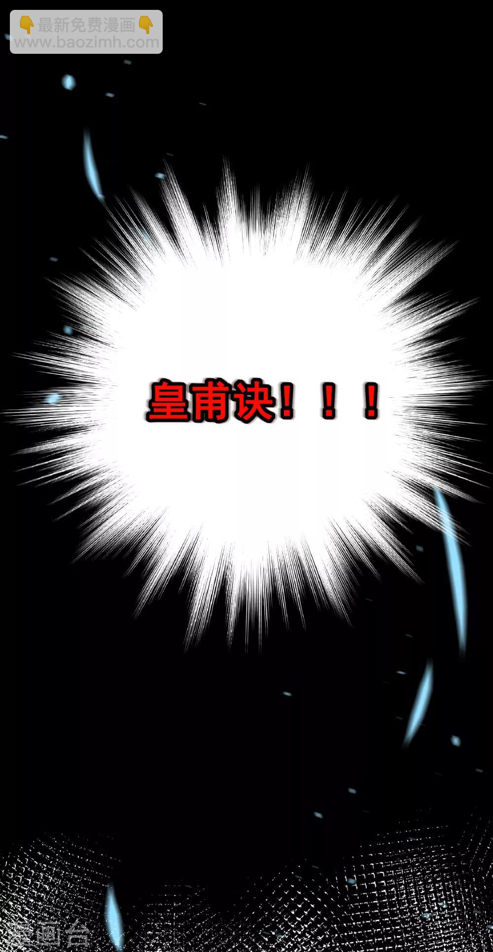第139话-第139话