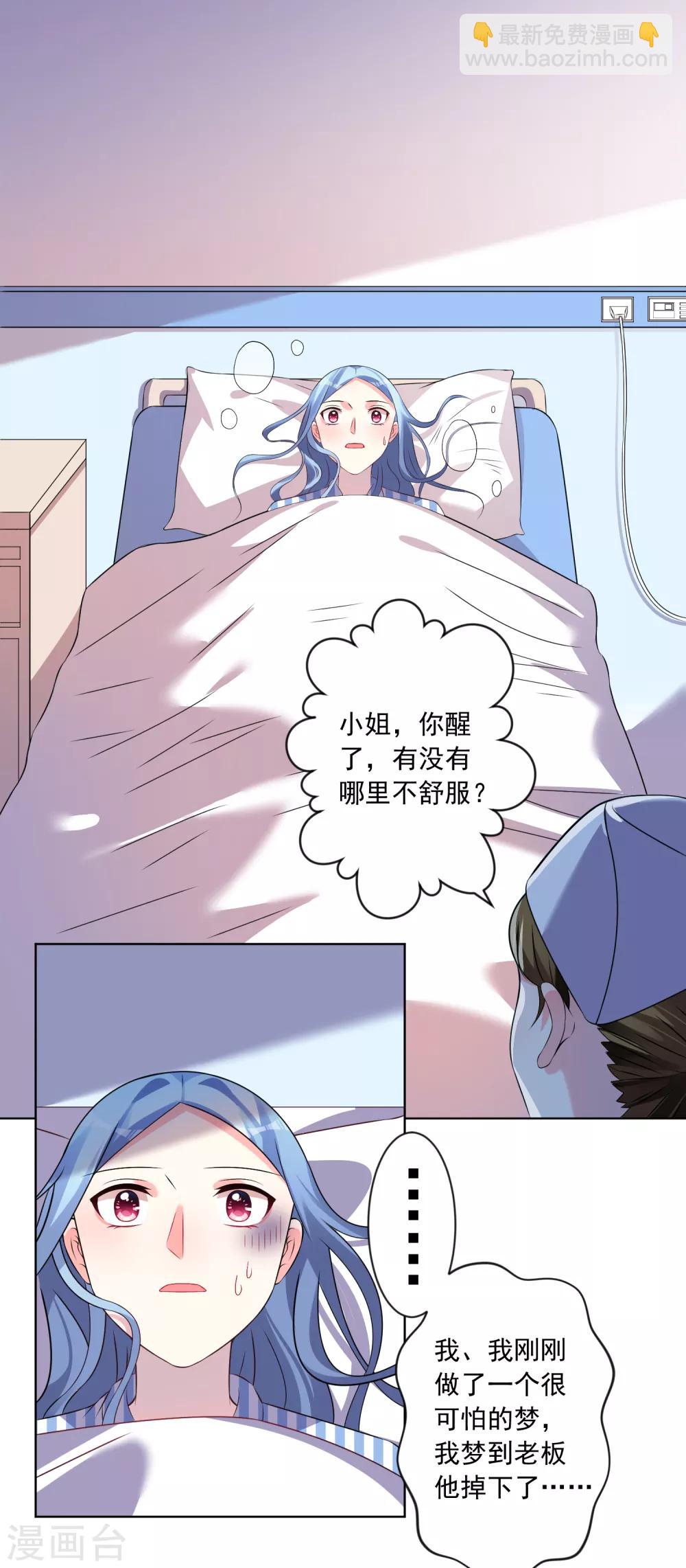 第139话-第139话