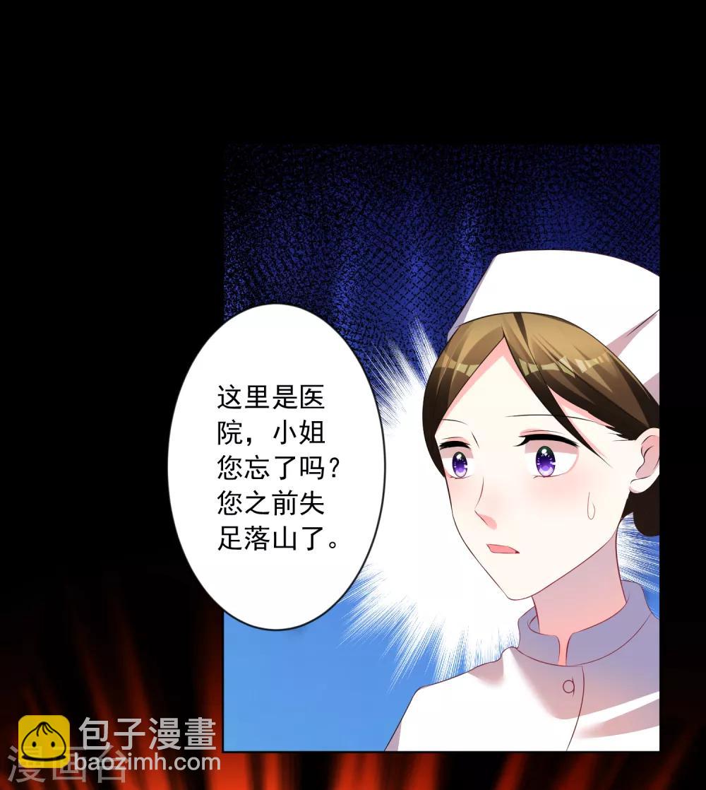 第139话-第139话