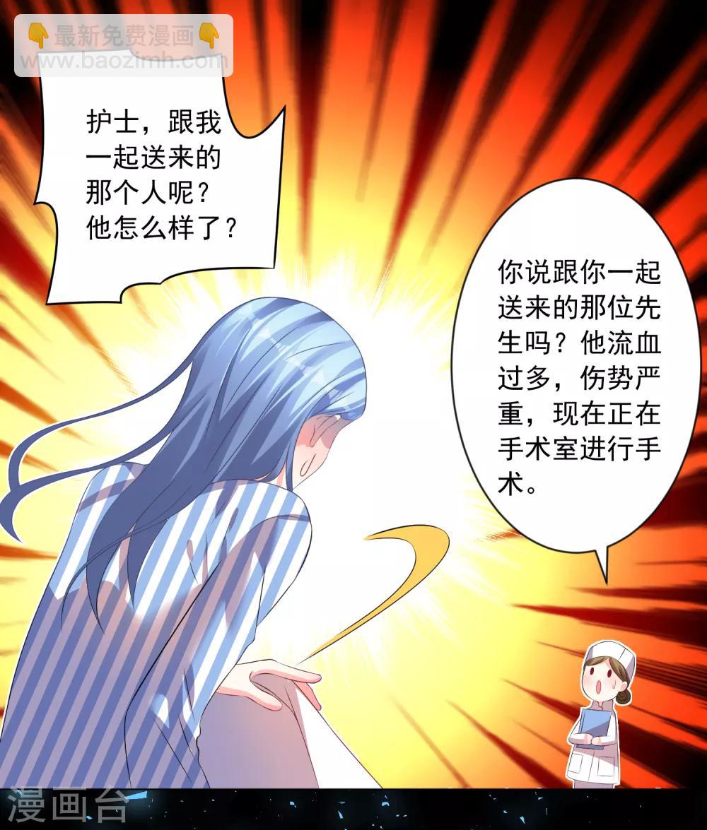 第139话-第139话