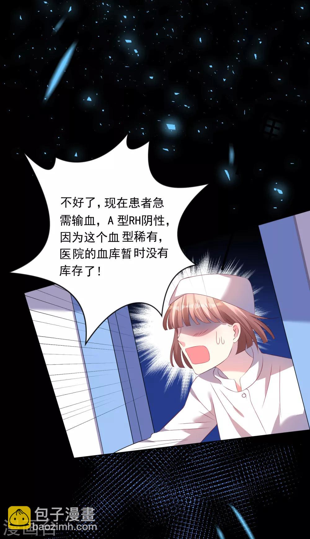 第139话-第139话