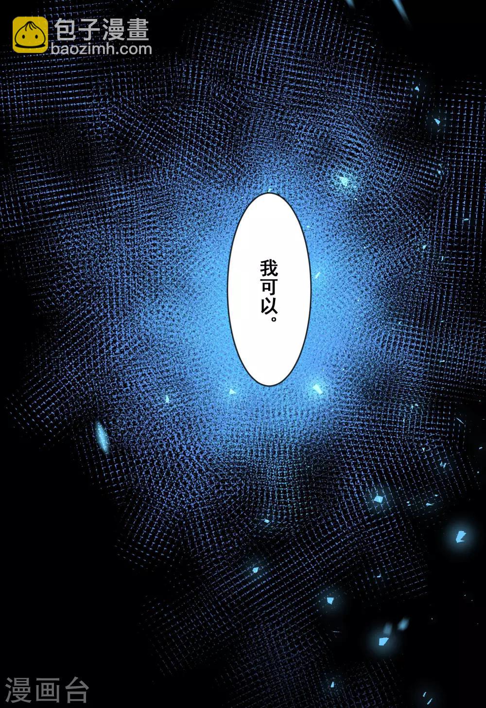 第139话-第139话