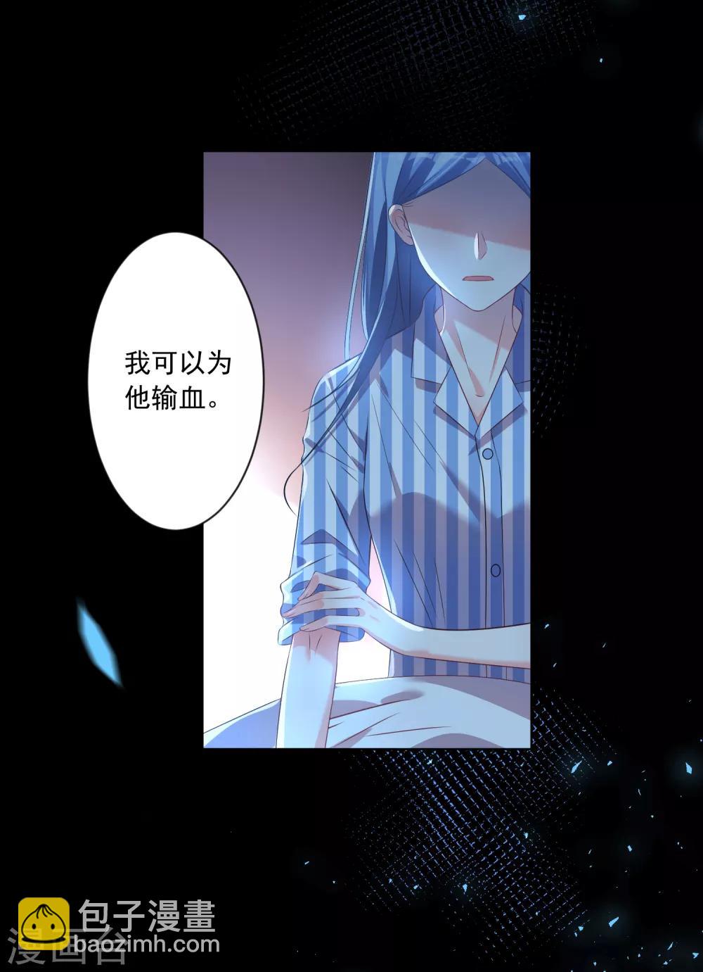第139话-第139话