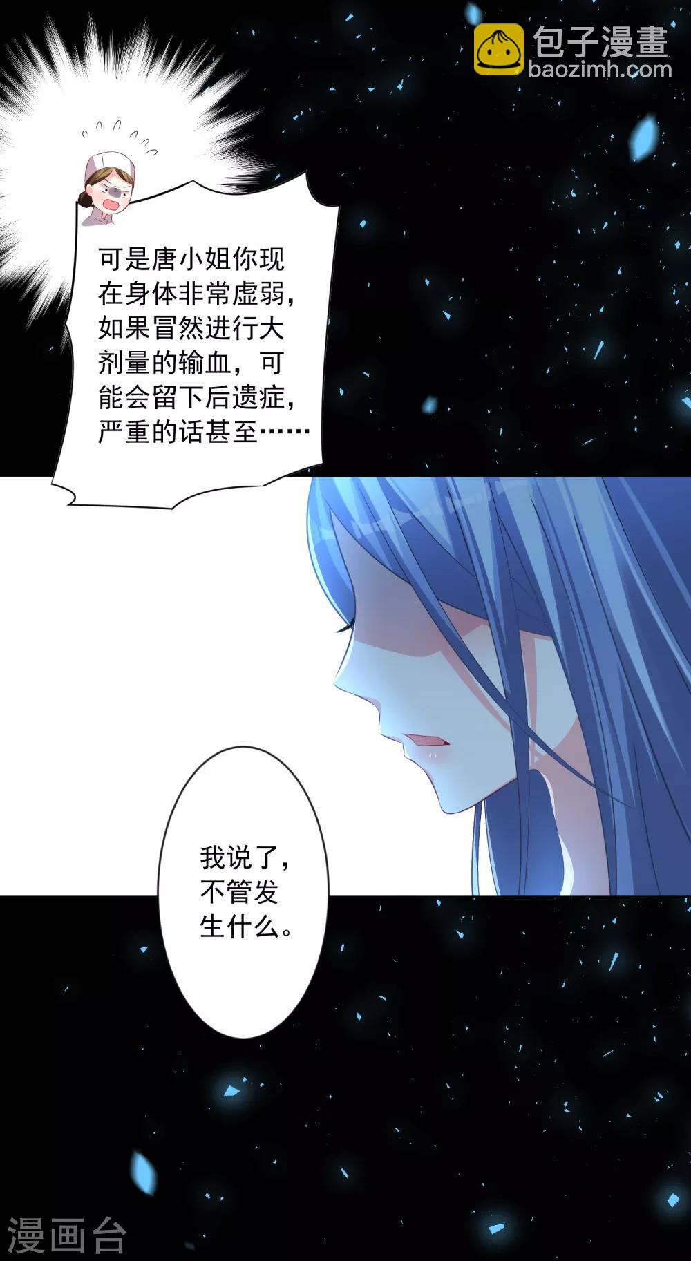 第139话-第139话