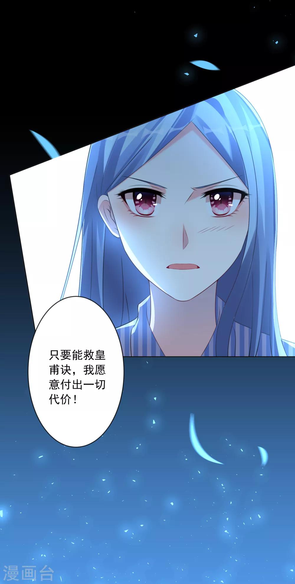 第139话-第139话