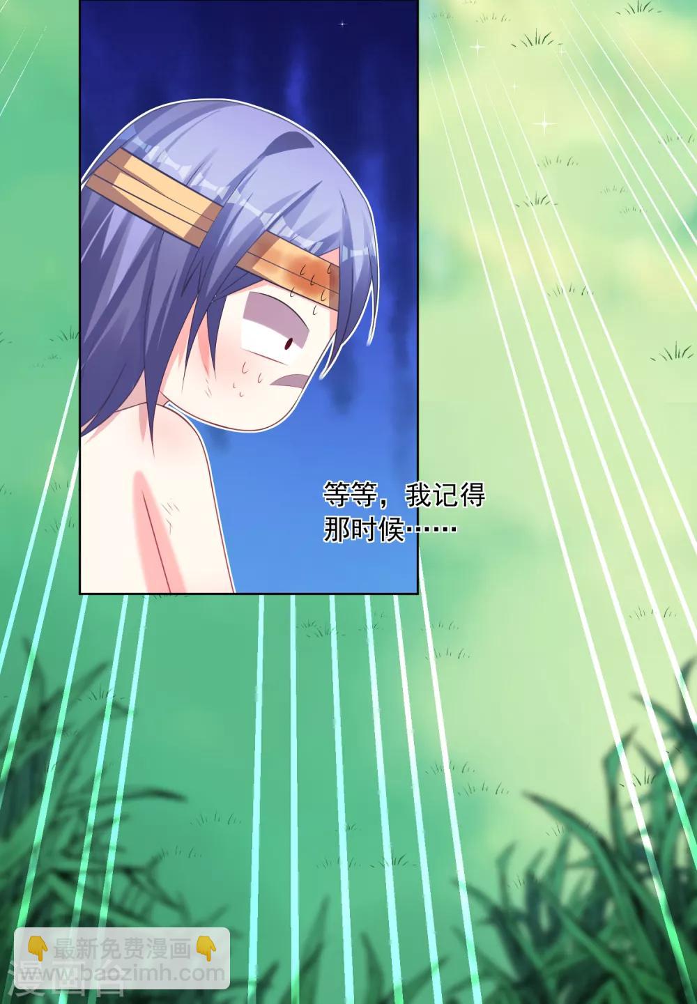 第139话-第139话