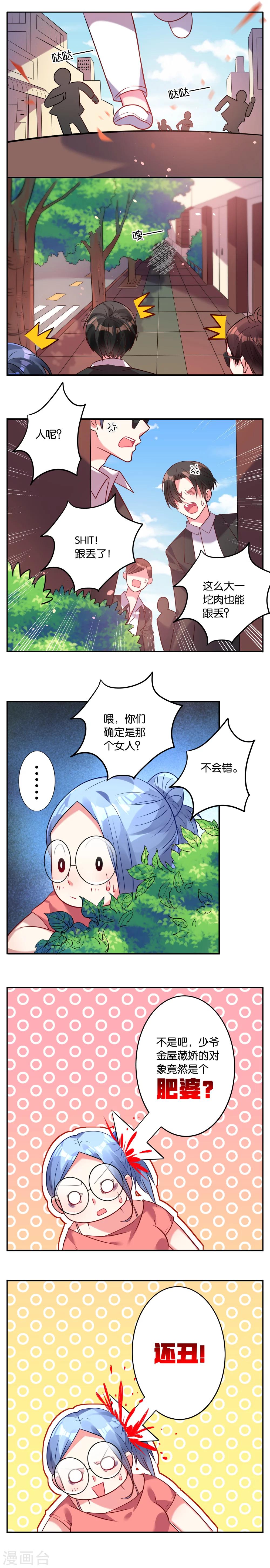 第15话-第15话