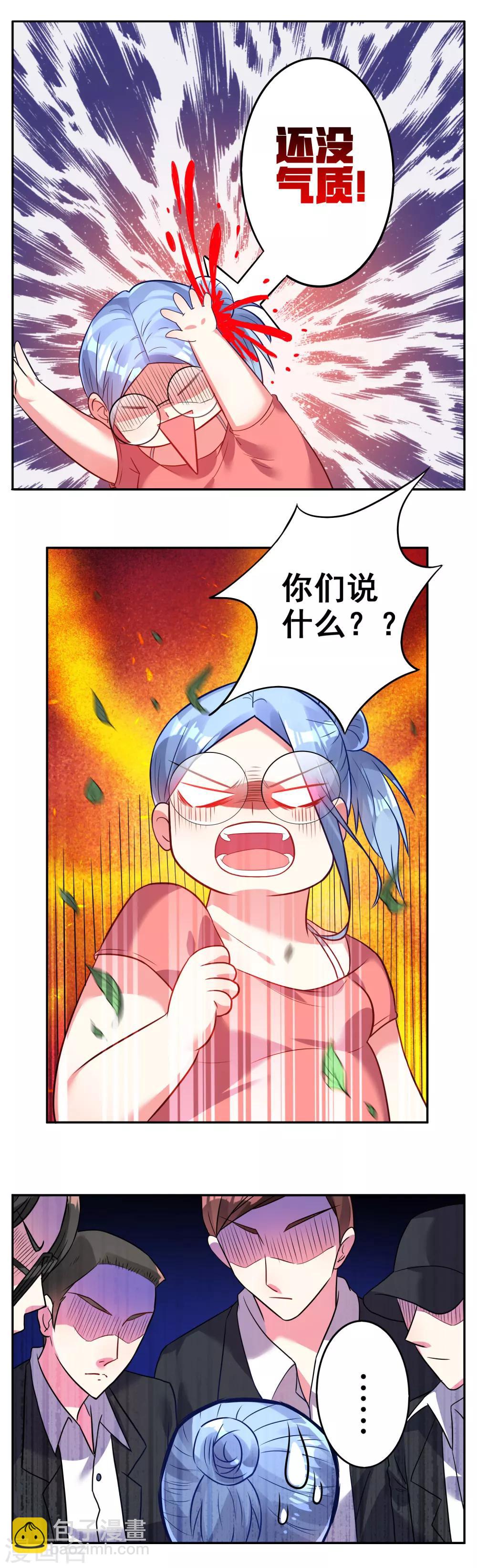 第15话-第15话
