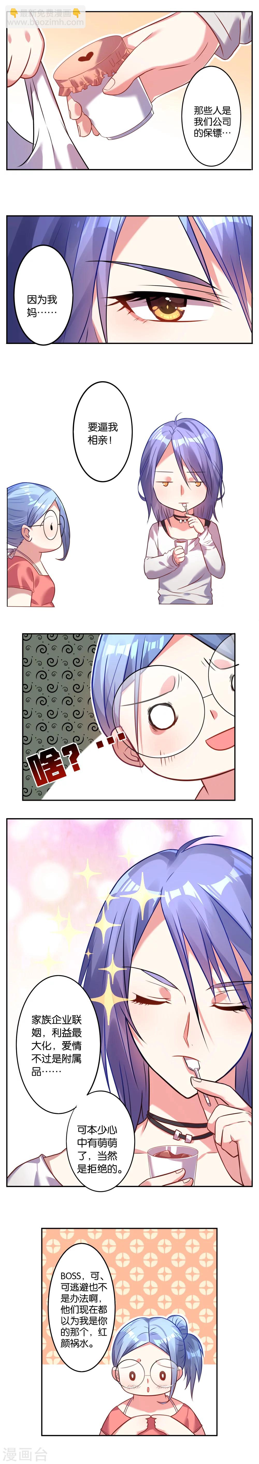 第15话-第15话