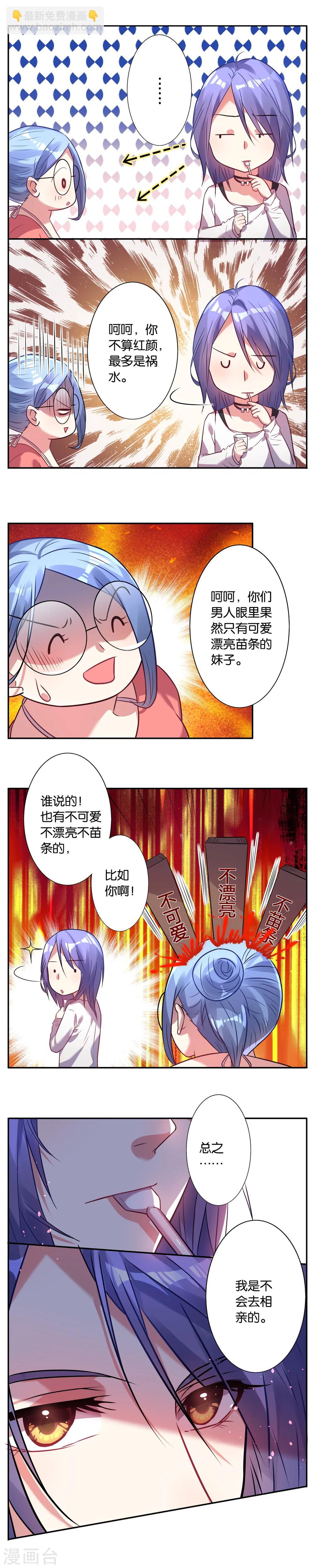 第15话-第15话