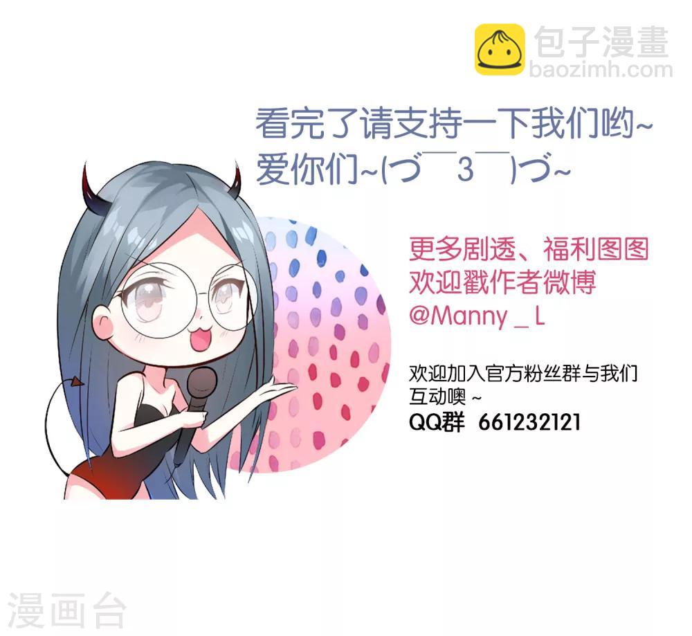 第15话-第15话