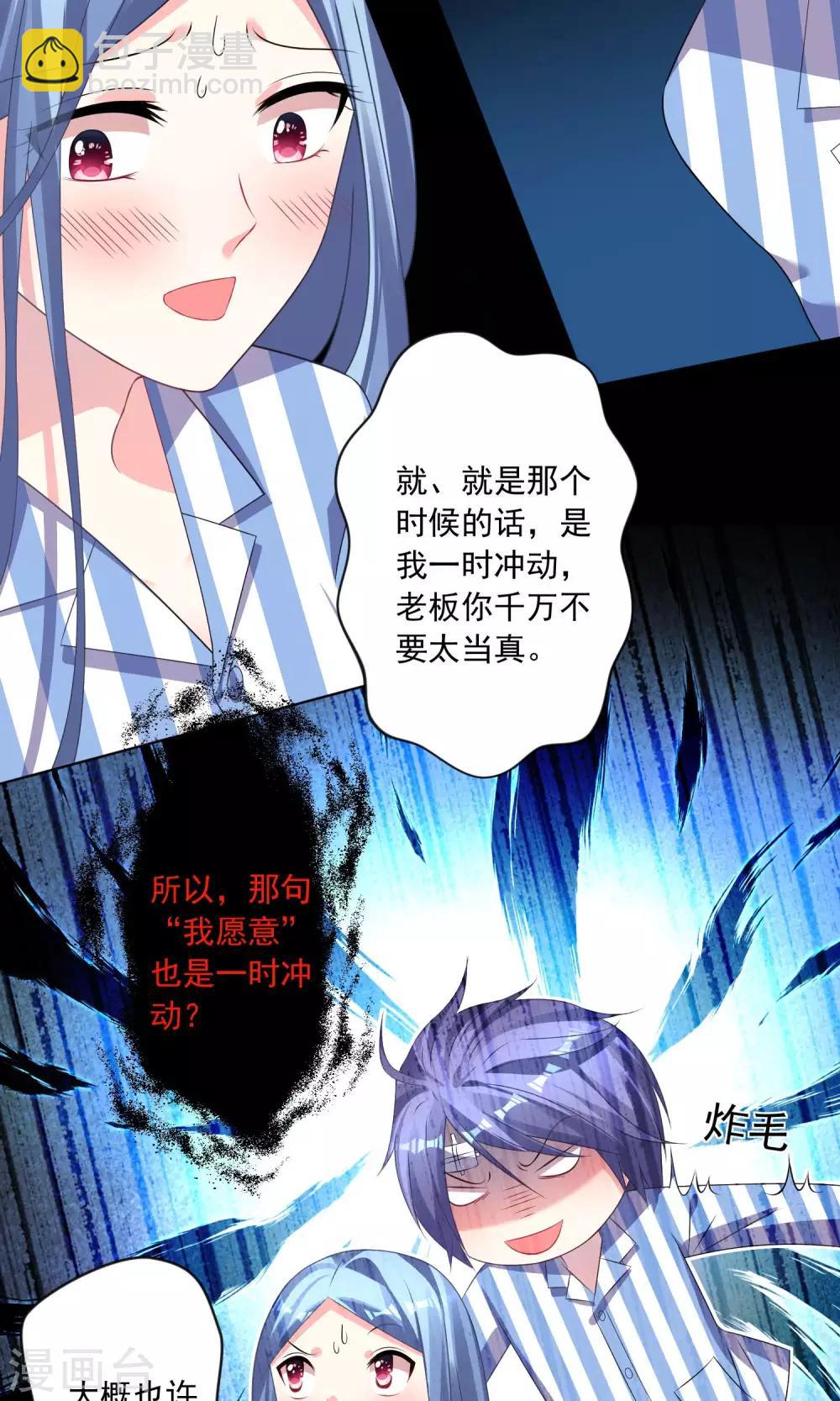 第141话-第141话