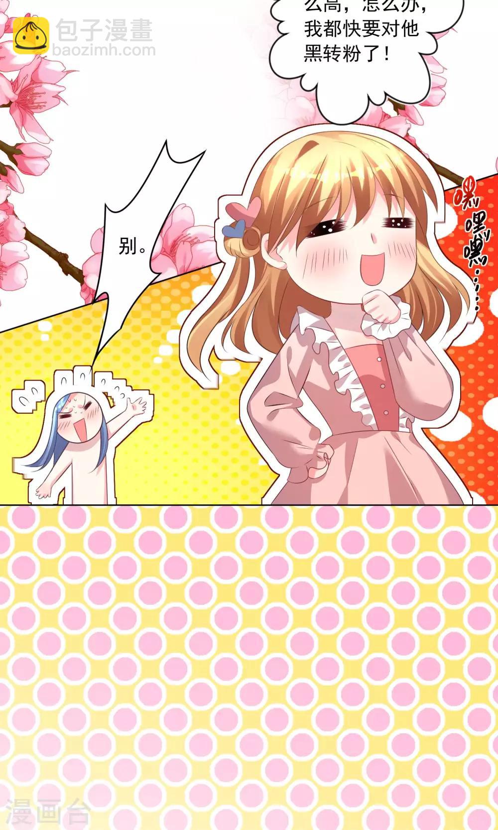 第141话-第141话