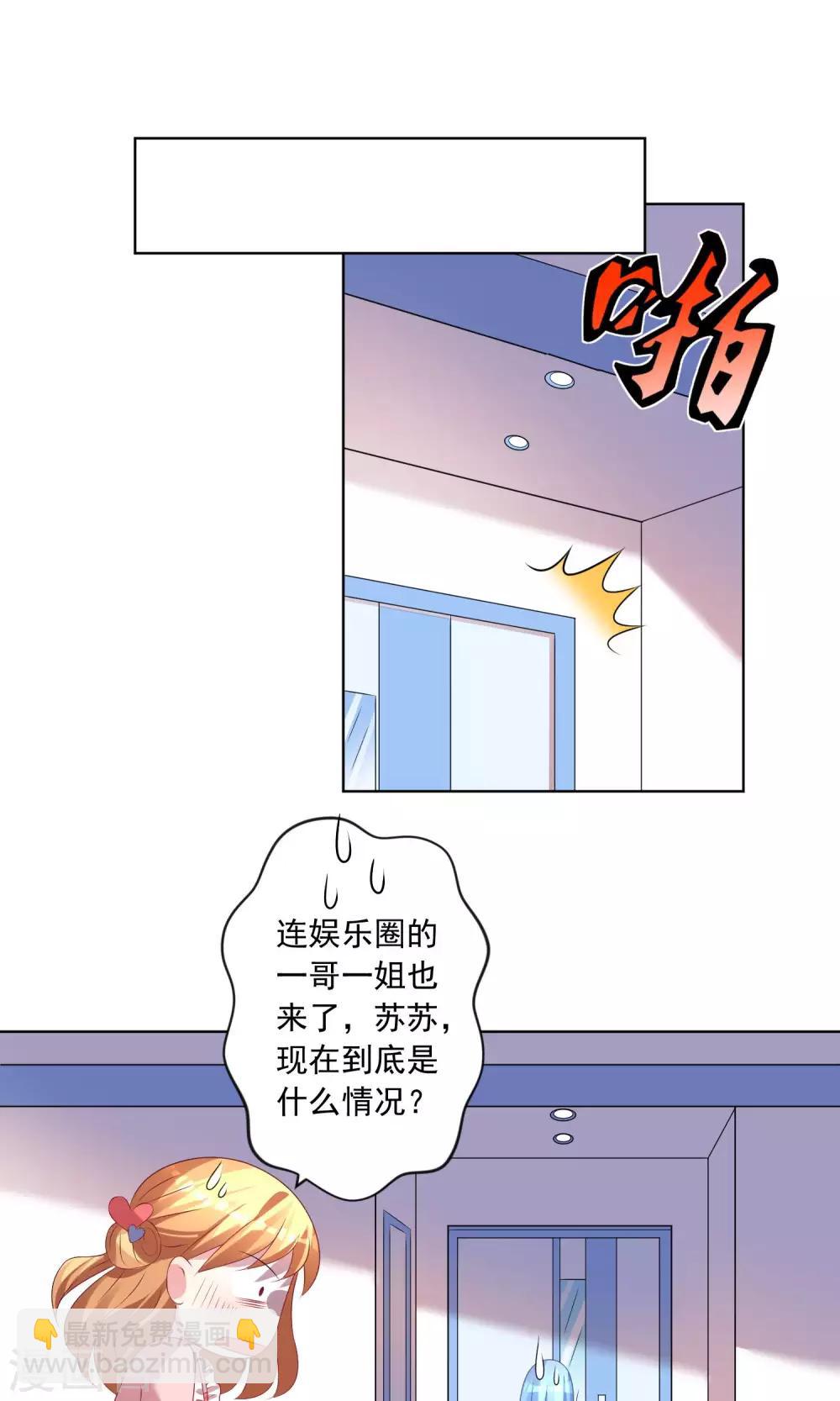 第141话-第141话