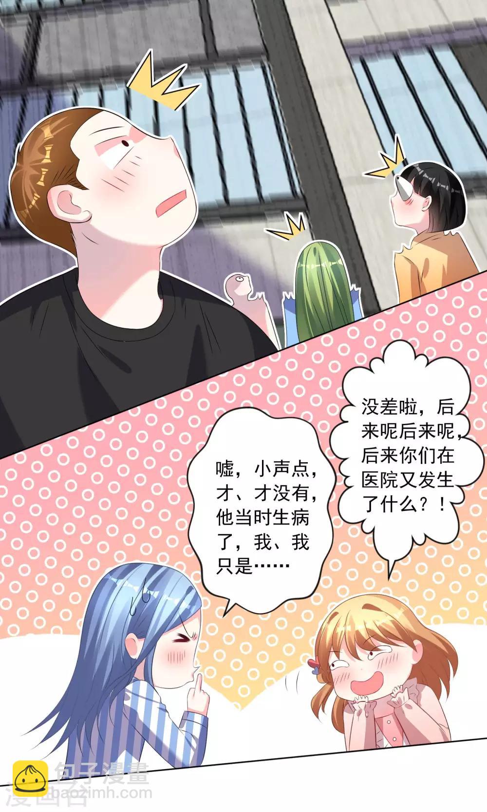 第141话-第141话