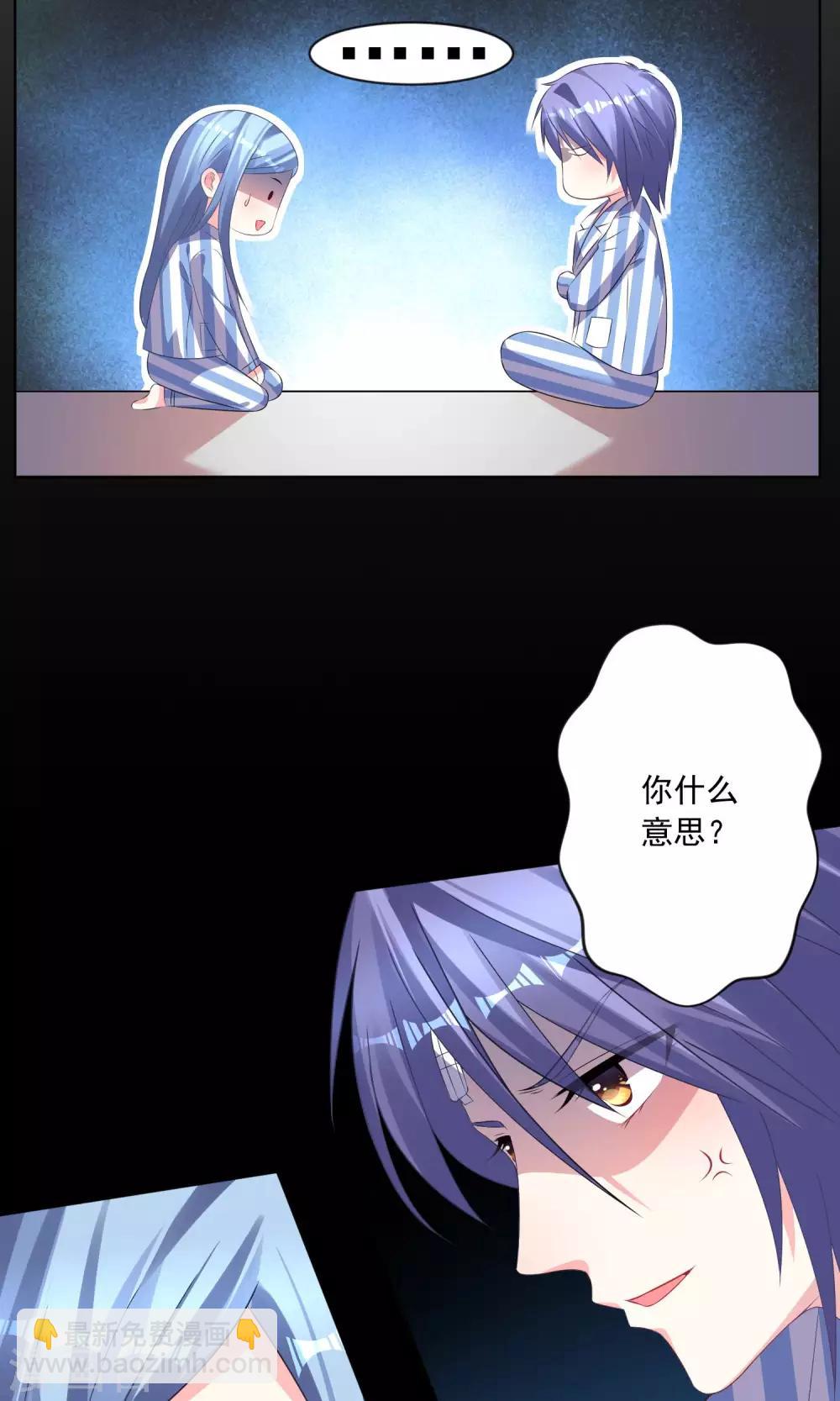 第141话-第141话