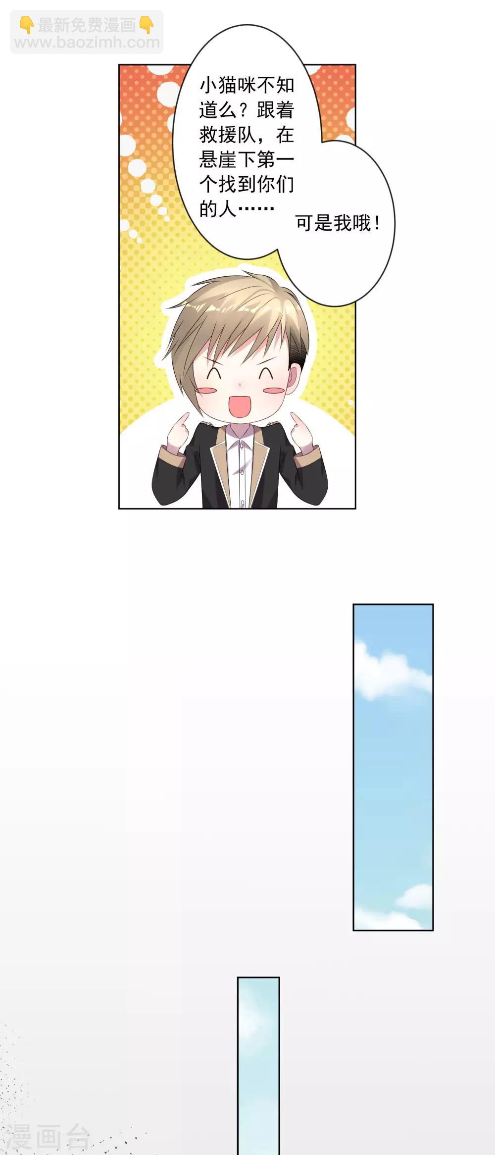 第143话-第143话