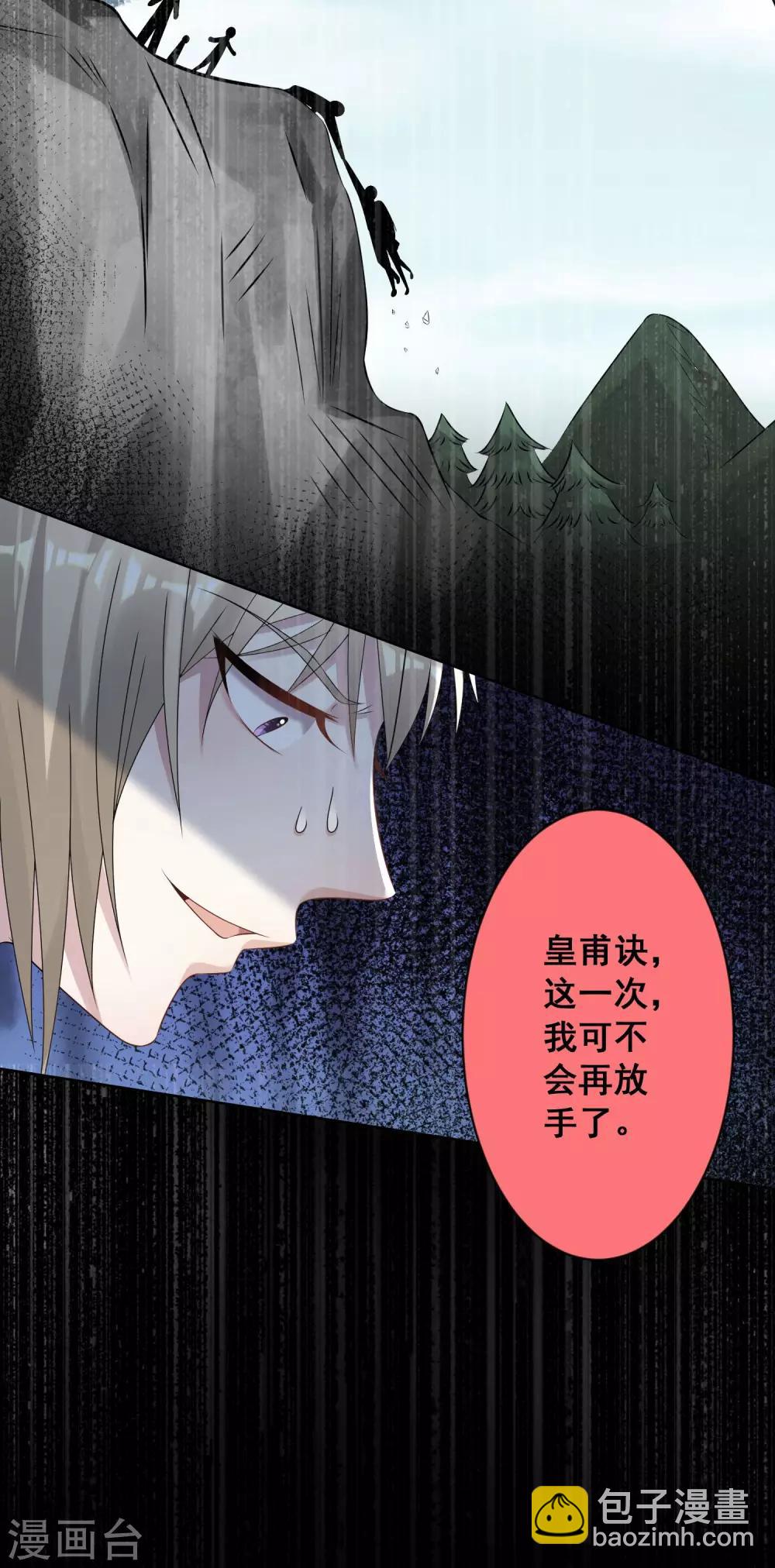 第143话-第143话