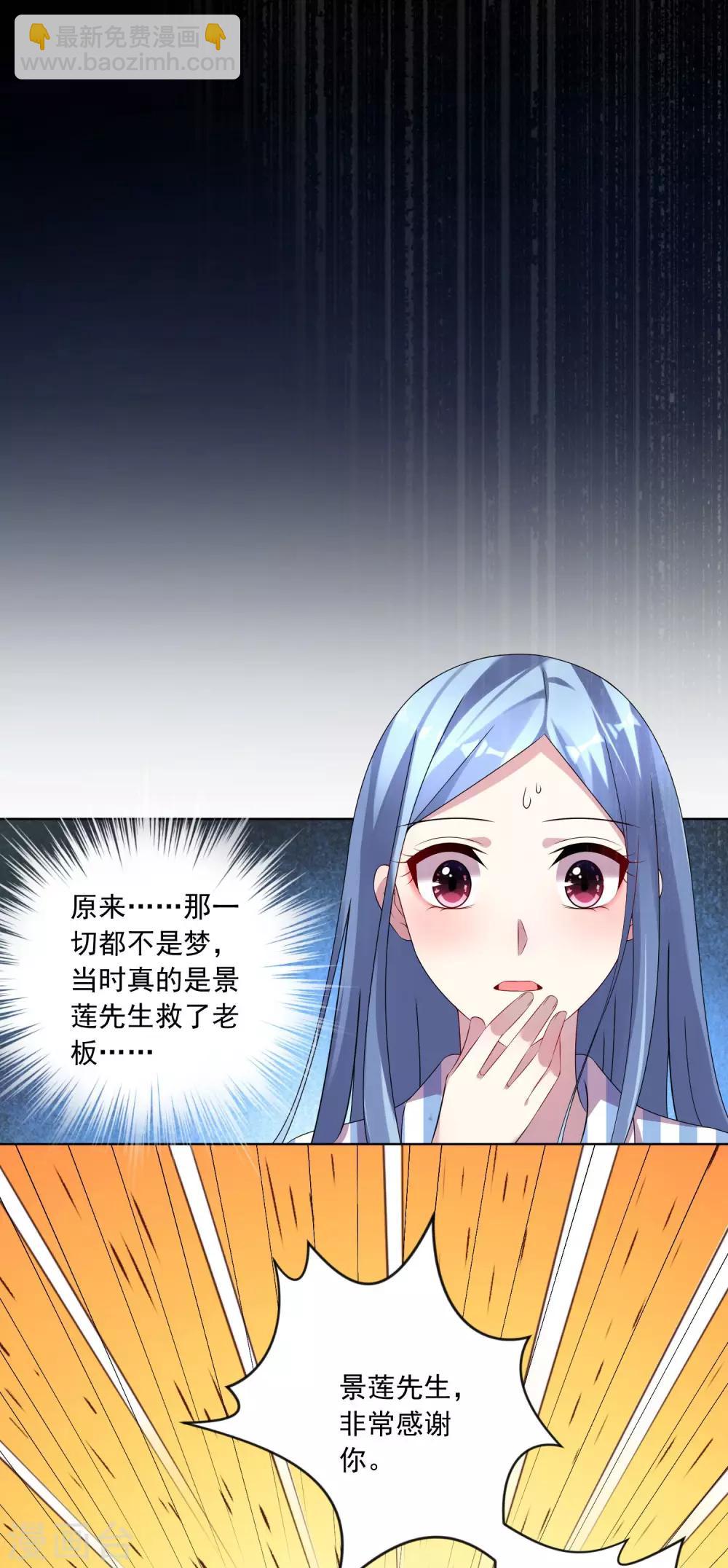 第143话-第143话