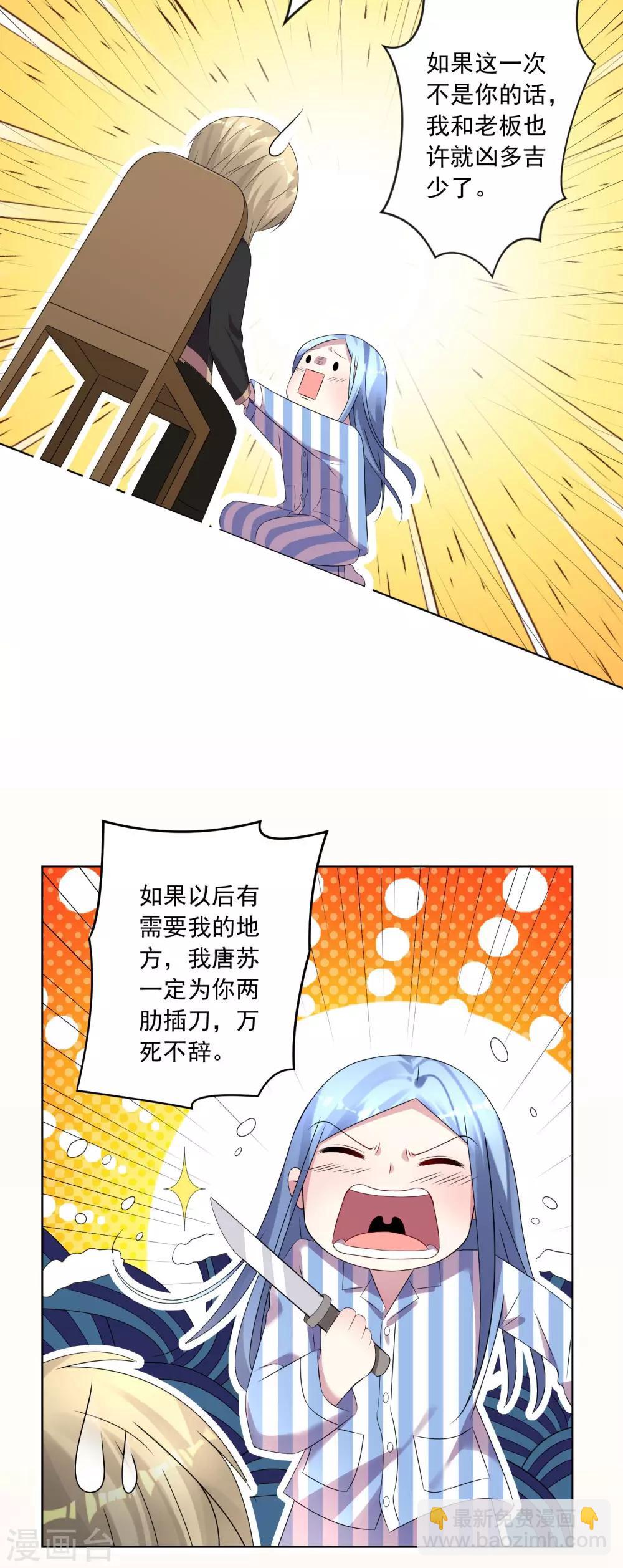 第143话-第143话