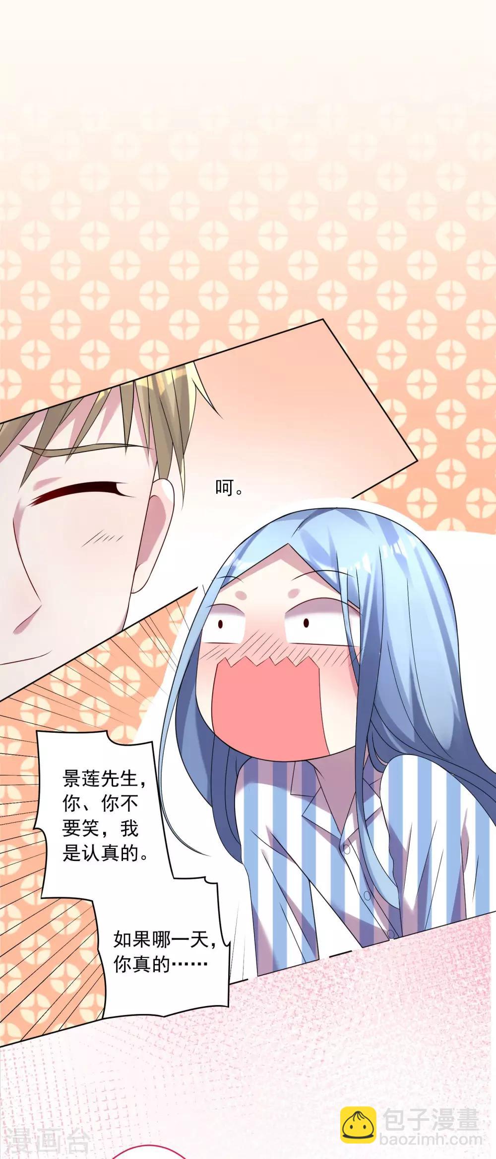 第143话-第143话