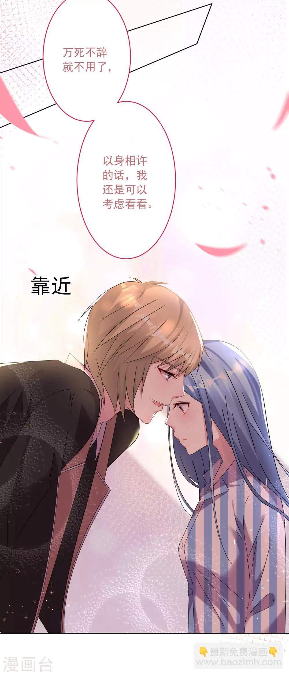 第143话-第143话