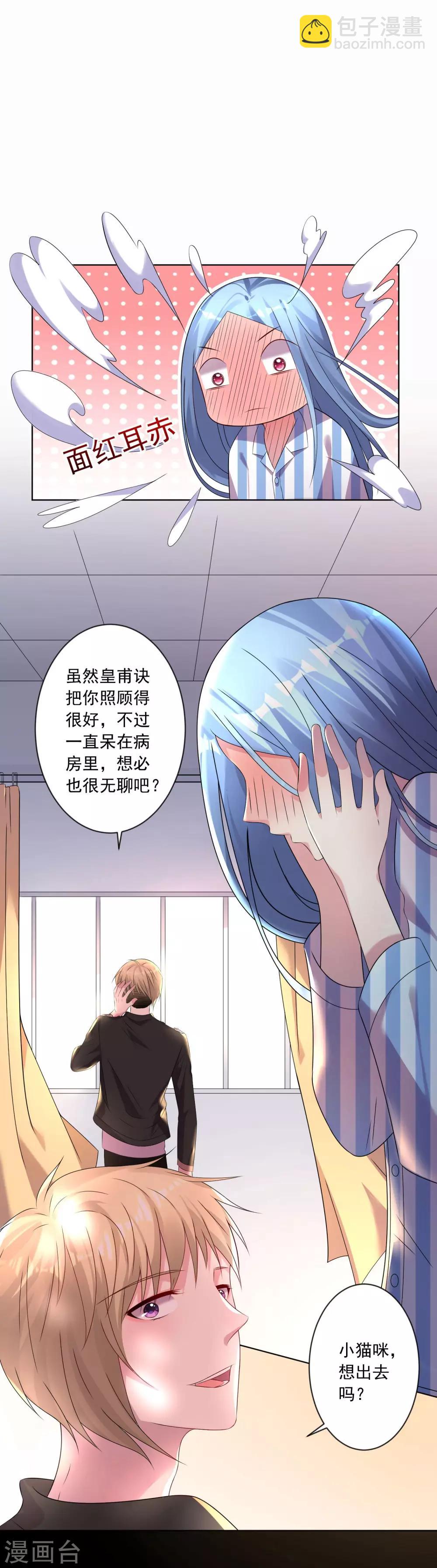 第143话-第143话