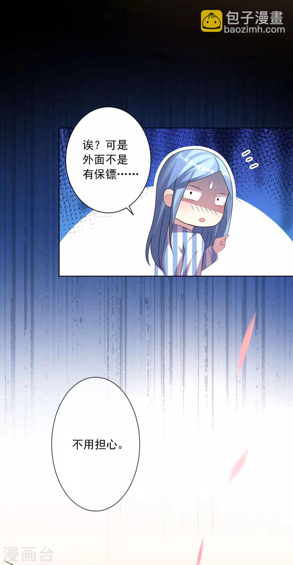 第143话-第143话