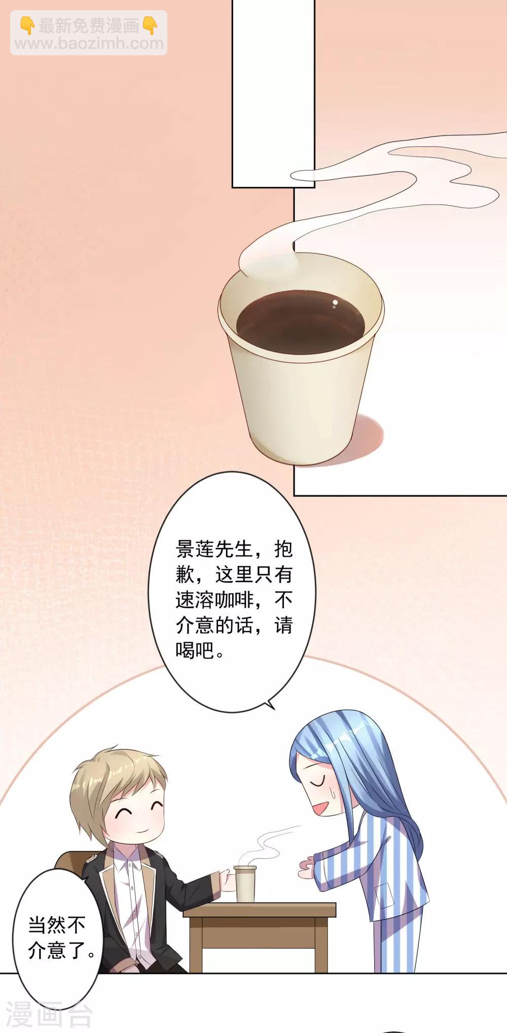 第143话-第143话