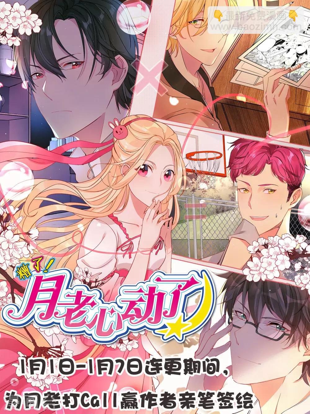 第143话-第143话