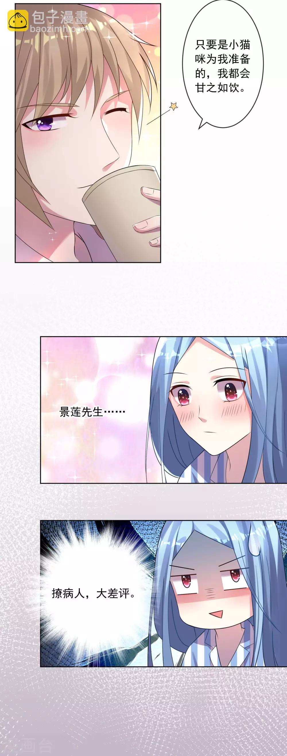 第143话-第143话