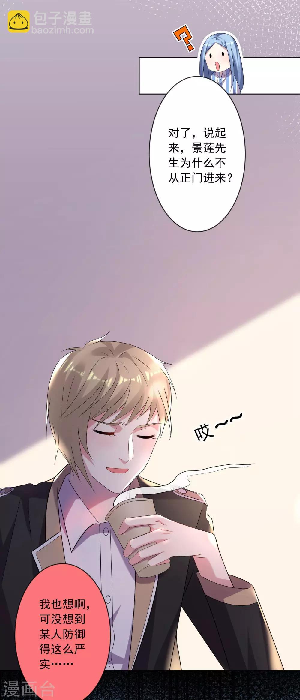 第143话-第143话