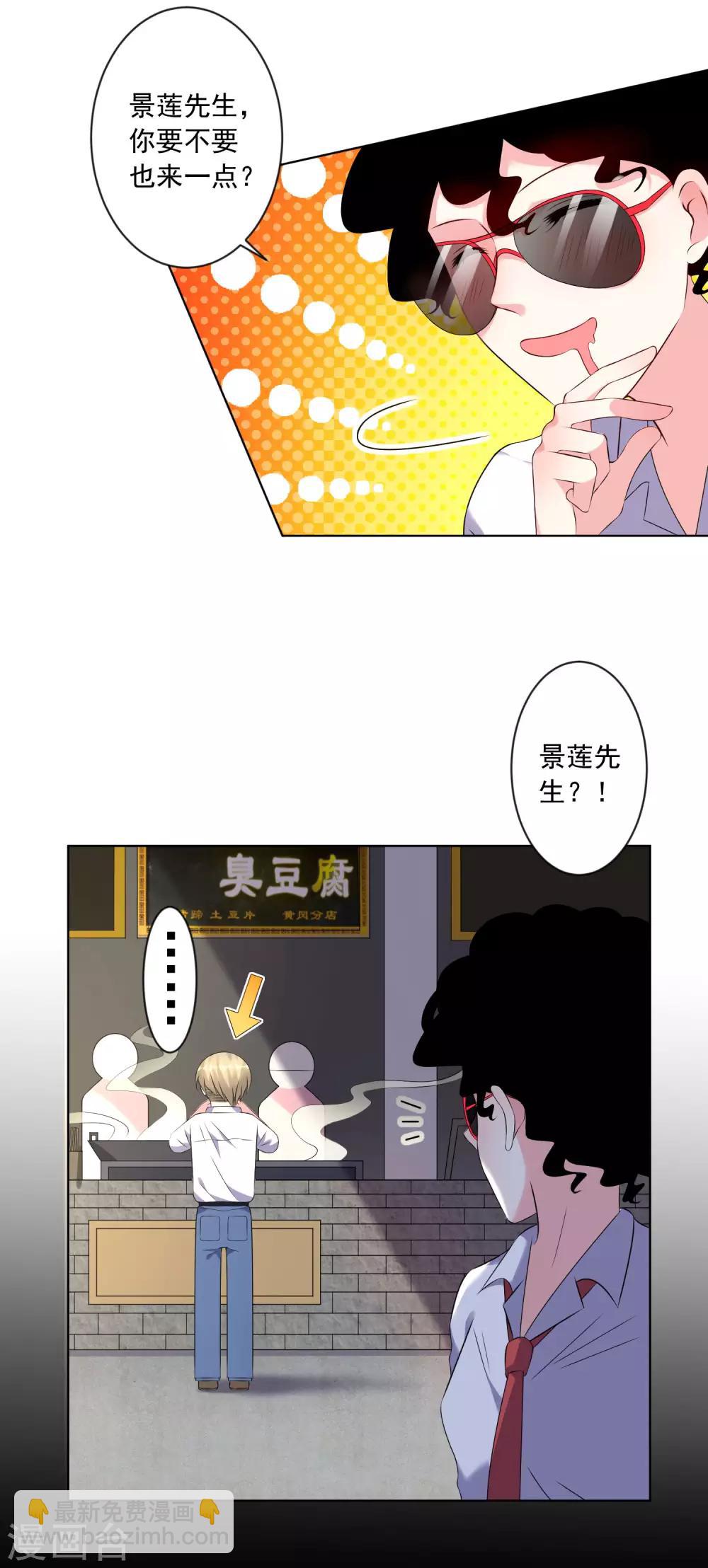 第145话-第145话