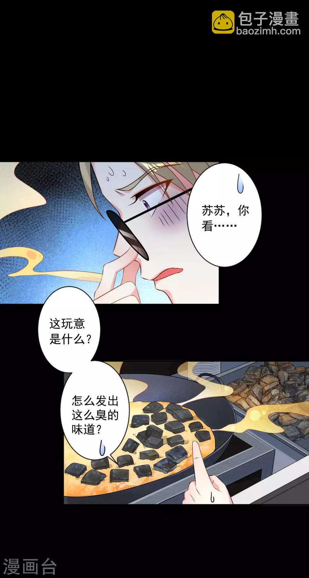 第145话-第145话
