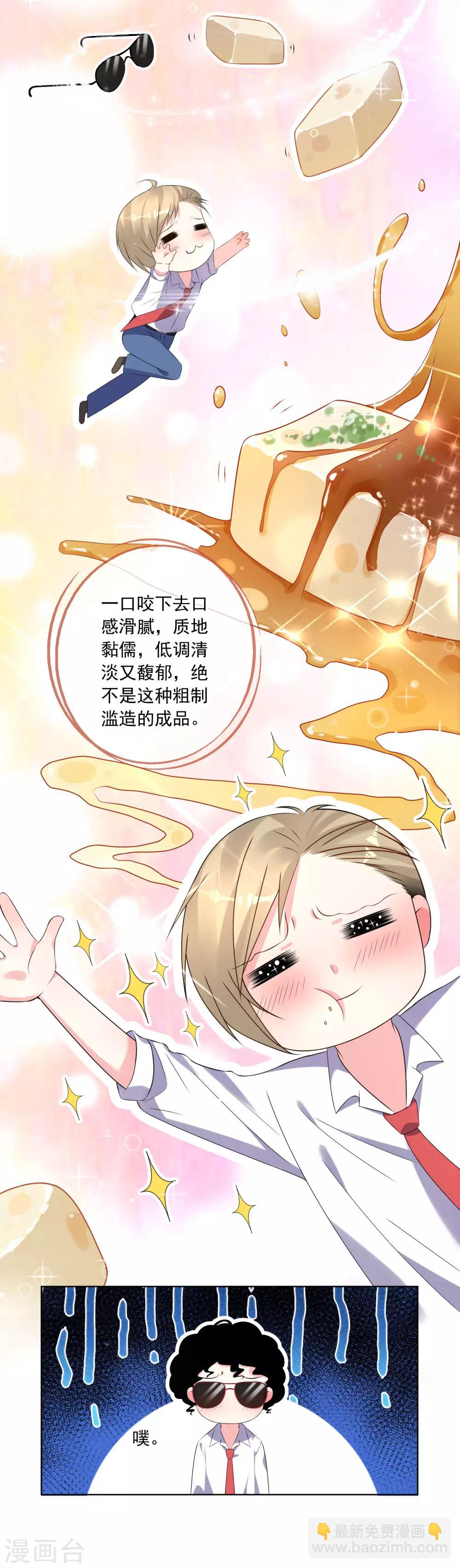 第145话-第145话