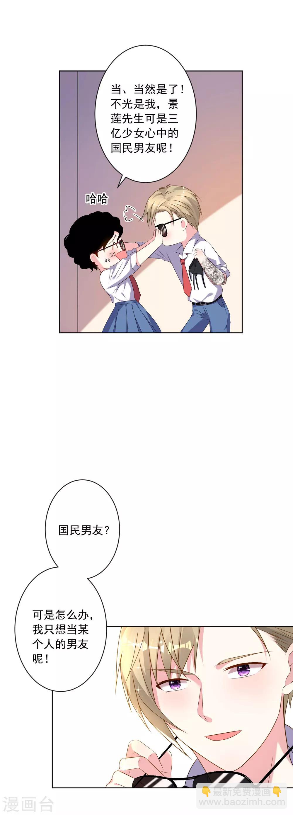 第147话-第147话