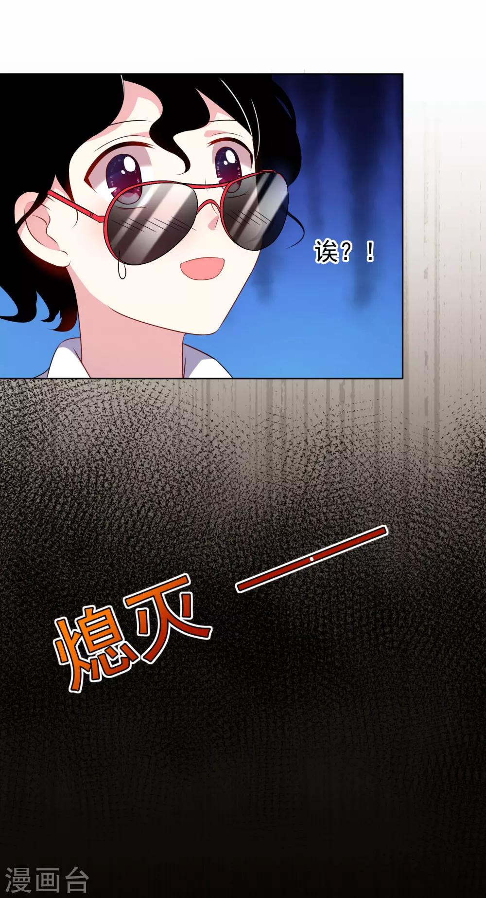 第147话-第147话