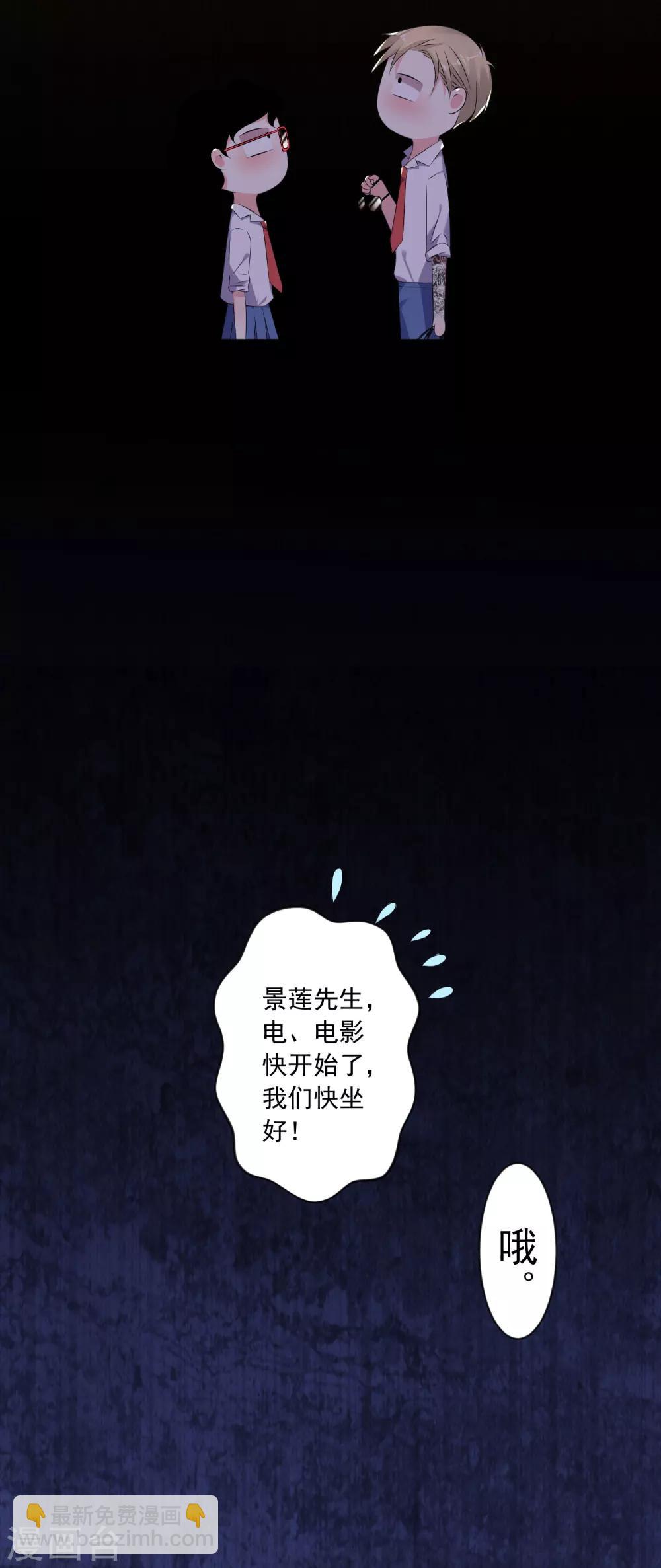第147话-第147话