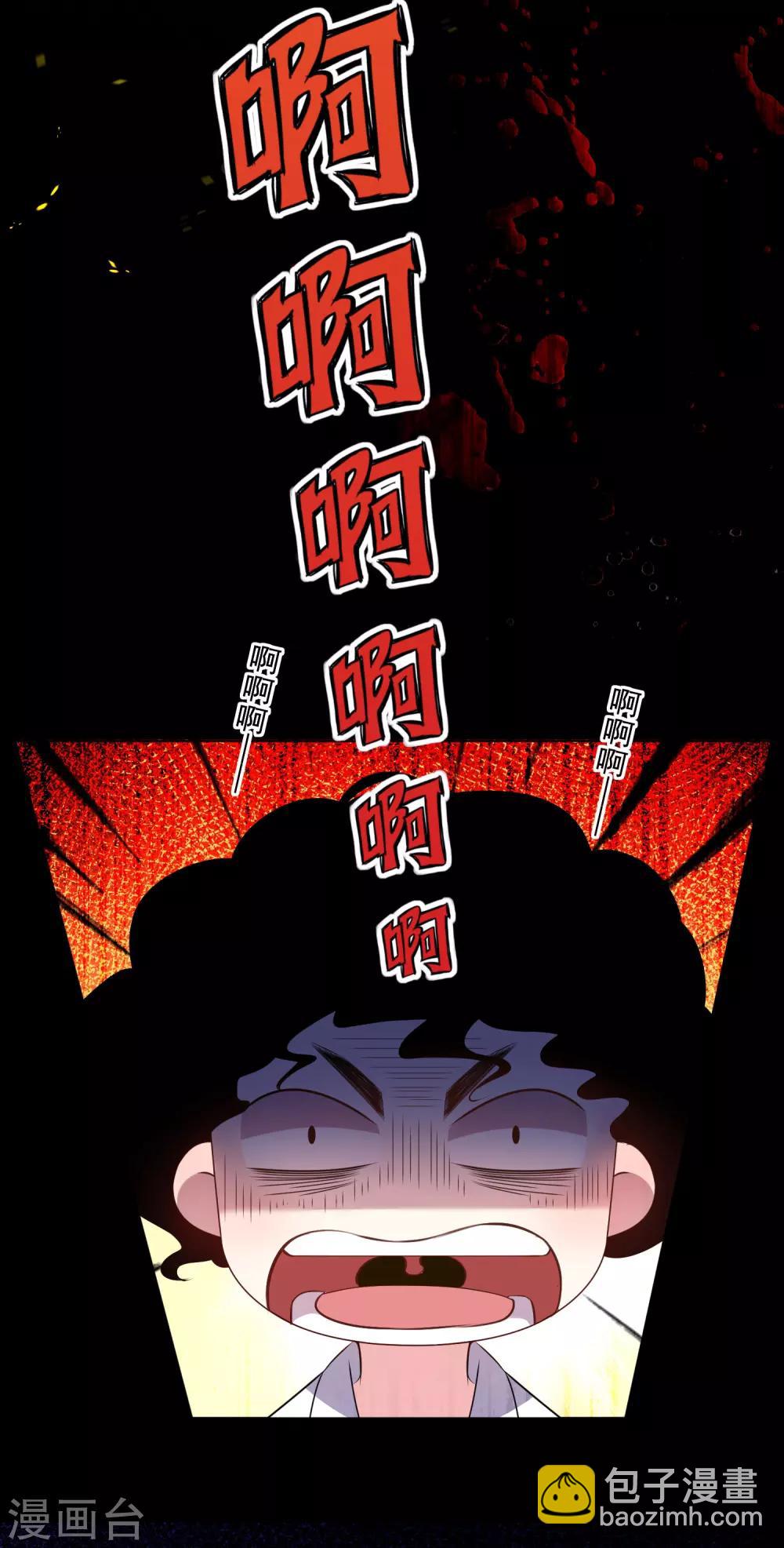 第147话-第147话