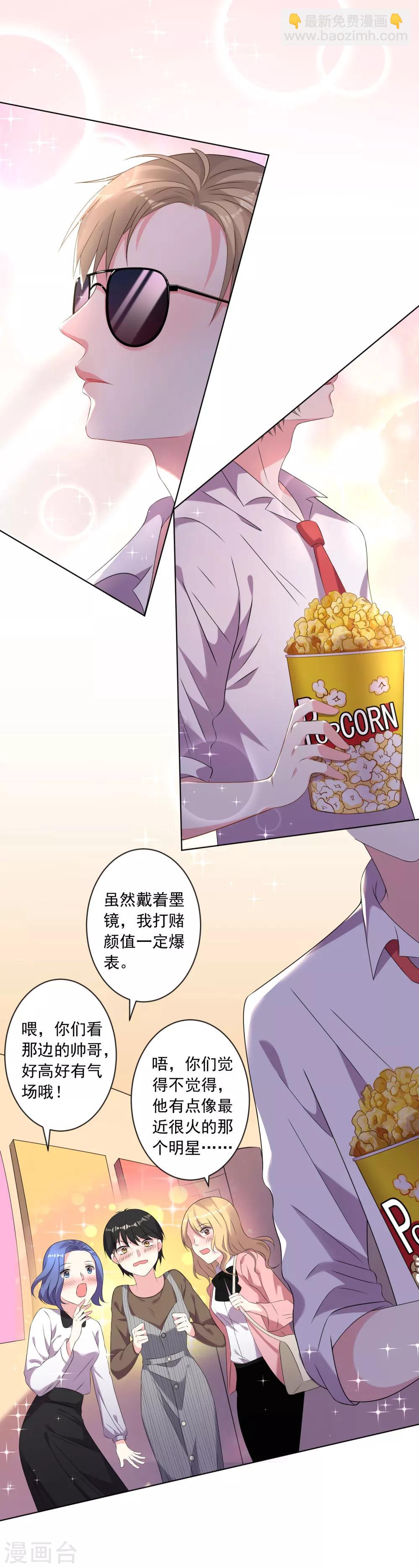 第147话-第147话