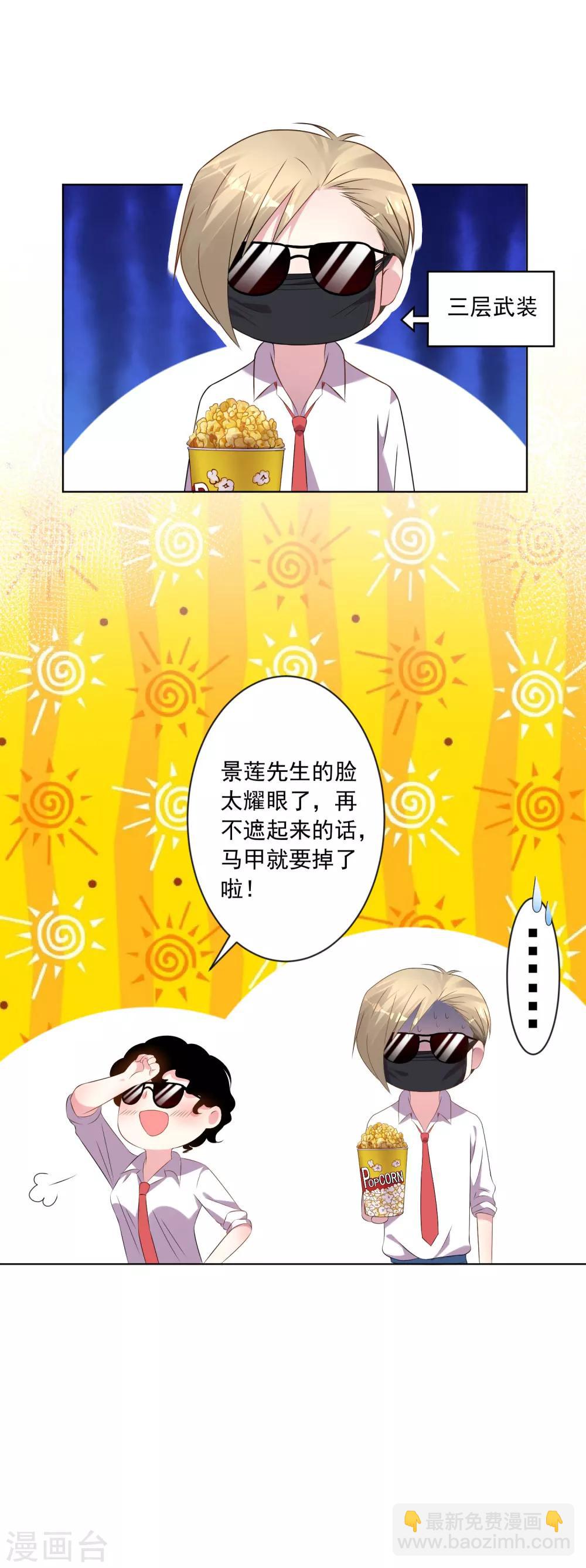 第147话-第147话