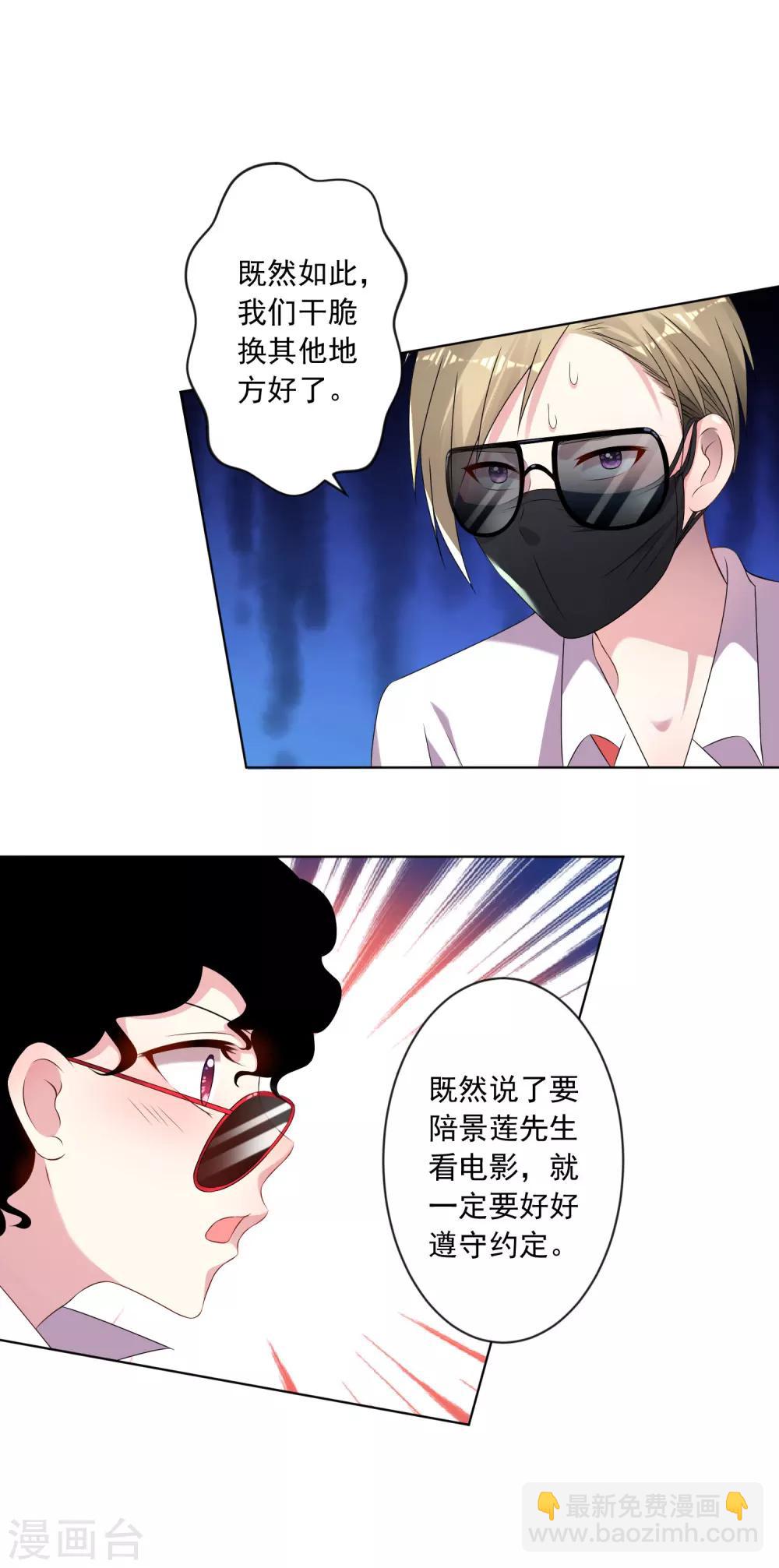 第147话-第147话