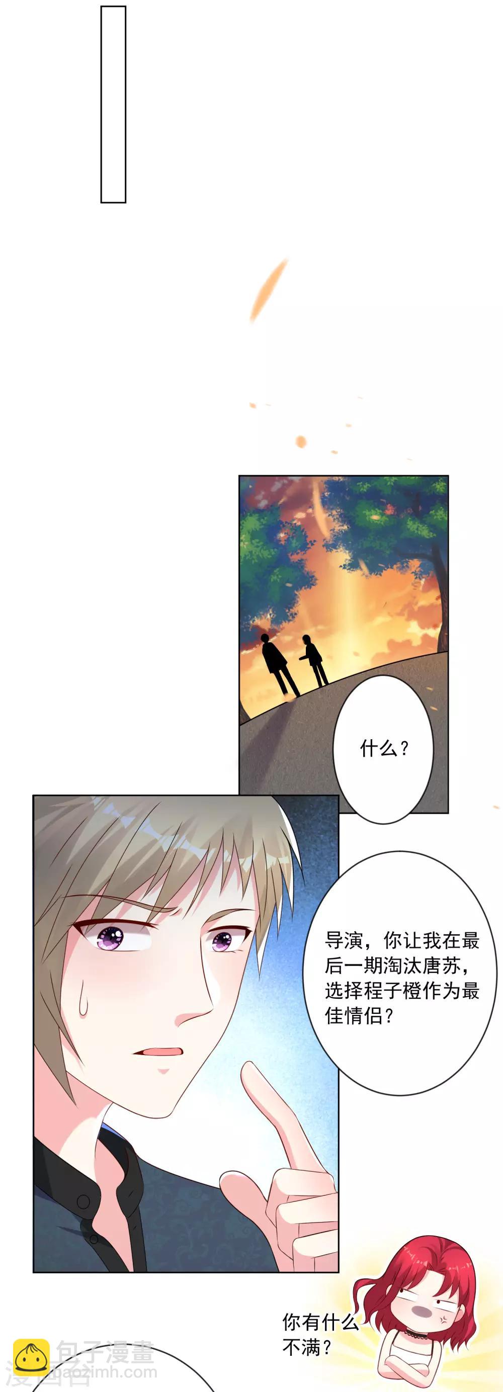 第149话-第149话