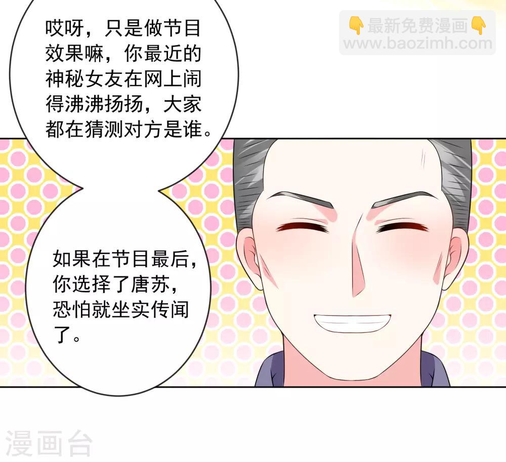 第149话-第149话