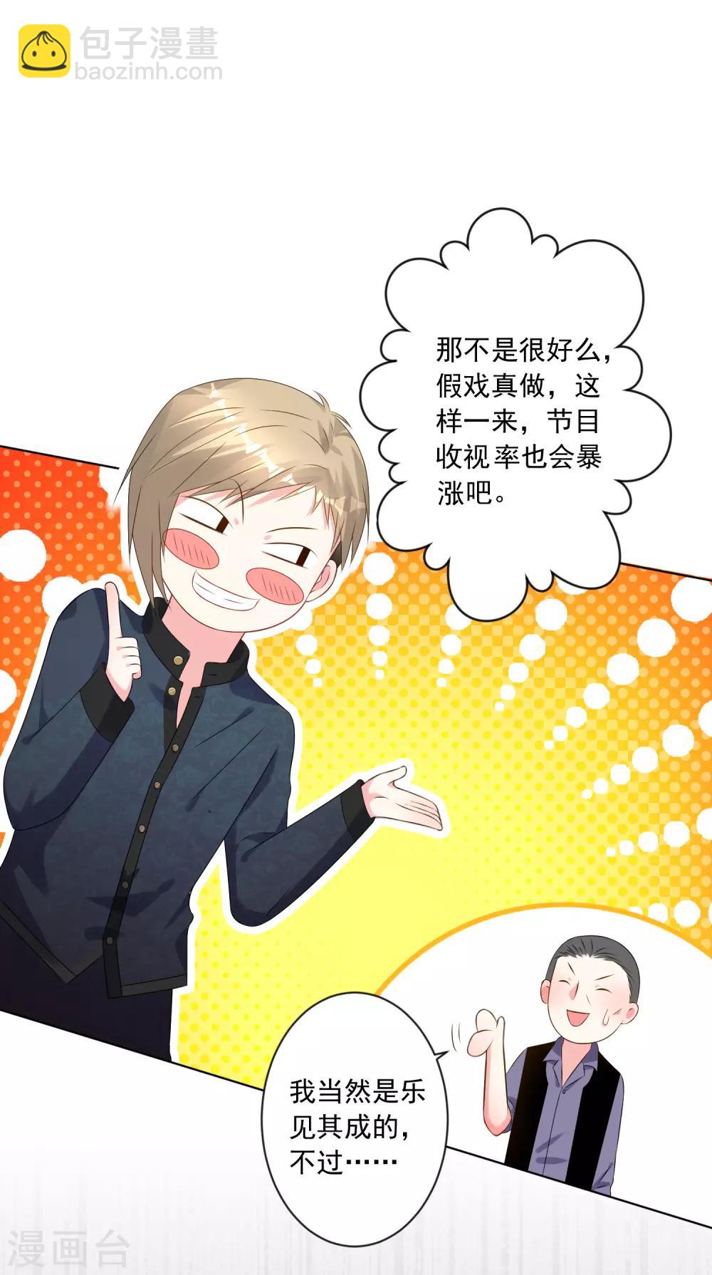 第149话-第149话