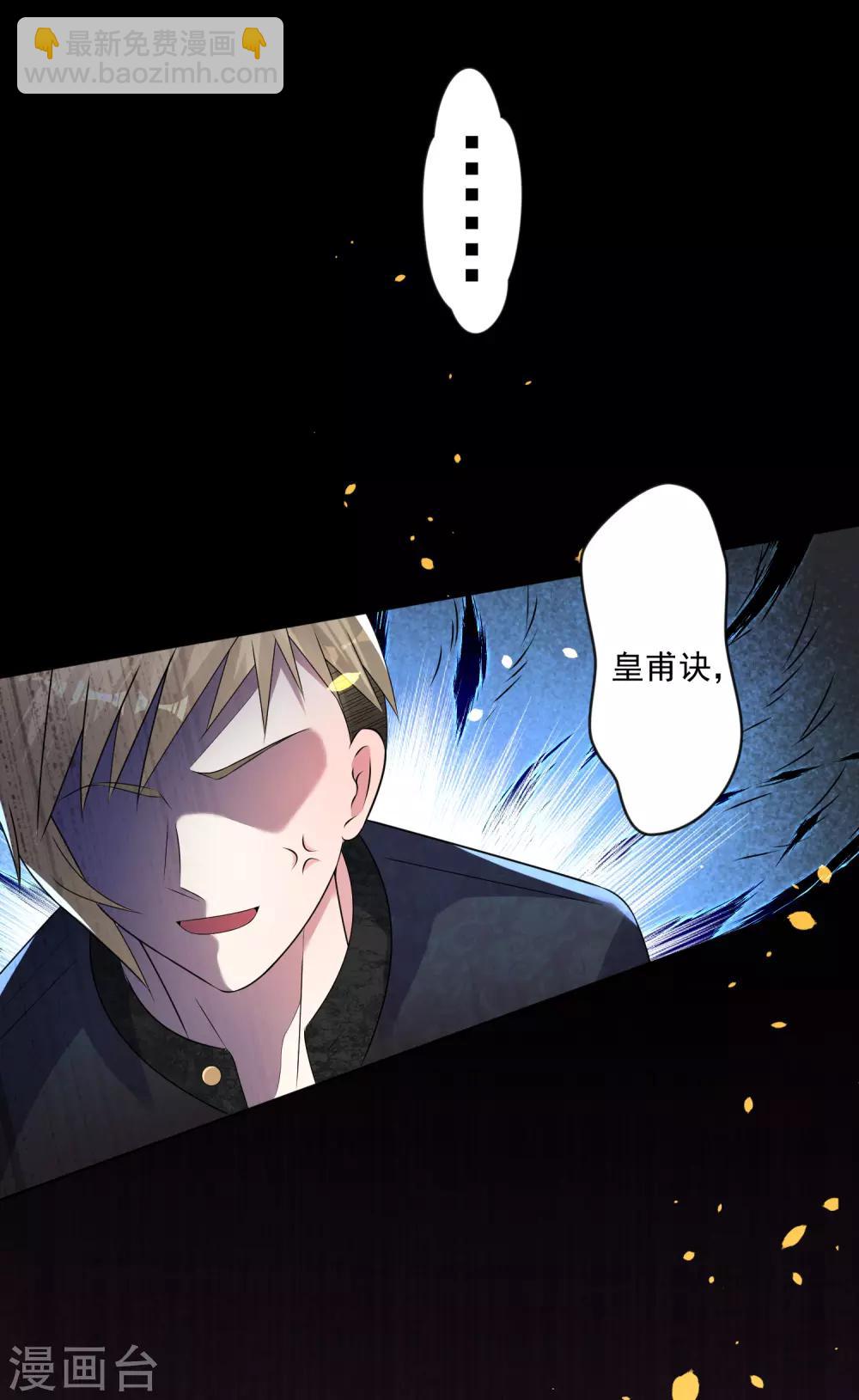 第149话-第149话