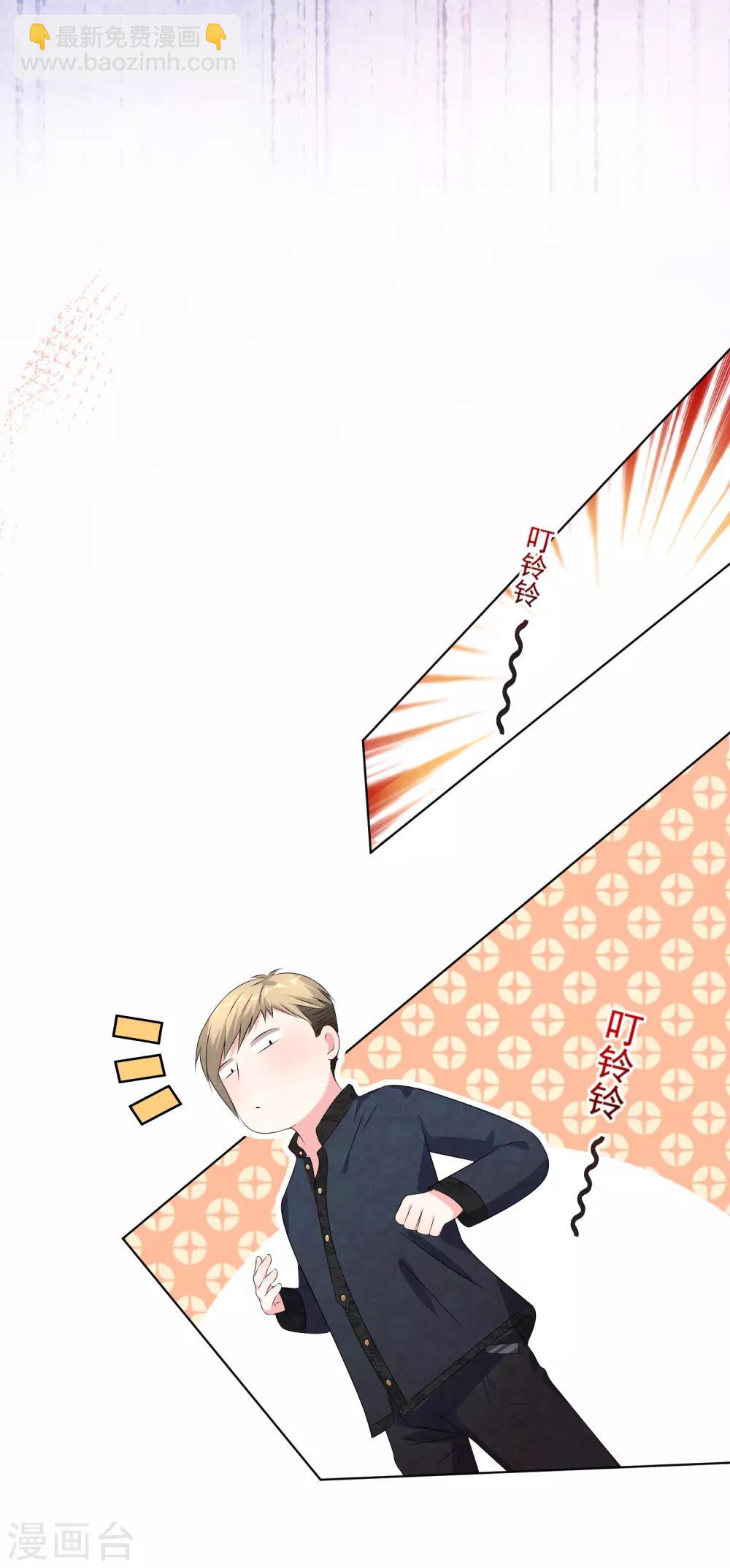 第149话-第149话