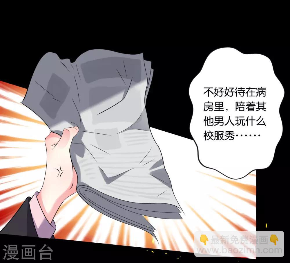 第149话-第149话