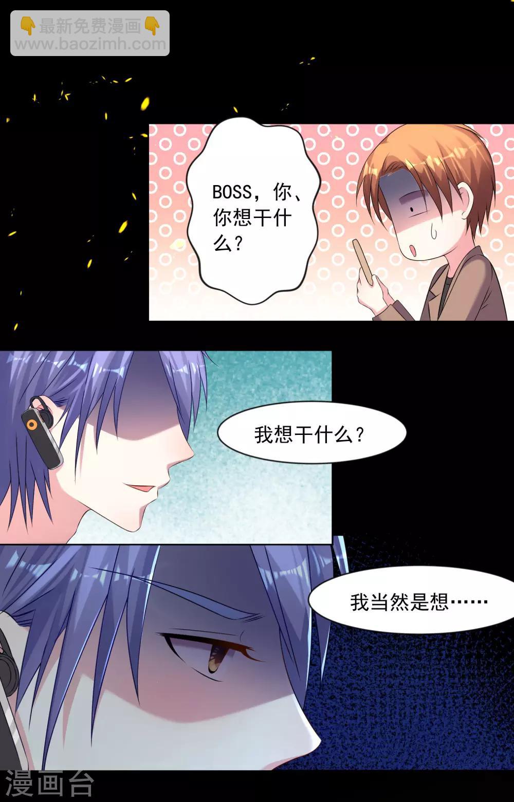 第149话-第149话