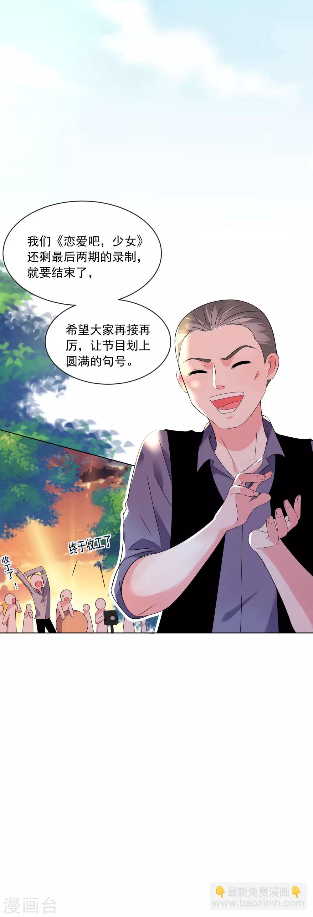 第149话-第149话